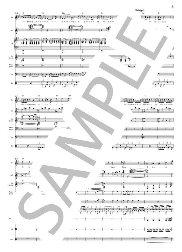 楽譜】FREEDOM / 西川 貴教 (バンドスコア / 中級) - Piascore 楽譜ストア