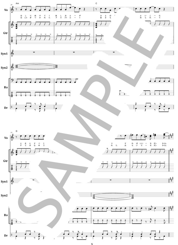 楽譜】吉川晃司 / Modern Time - Album Ver - バンド・スコア from68