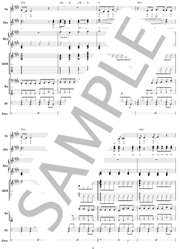 楽譜】竹内まりや / もう一度 バンド・スコア from68 / 竹内 まりや