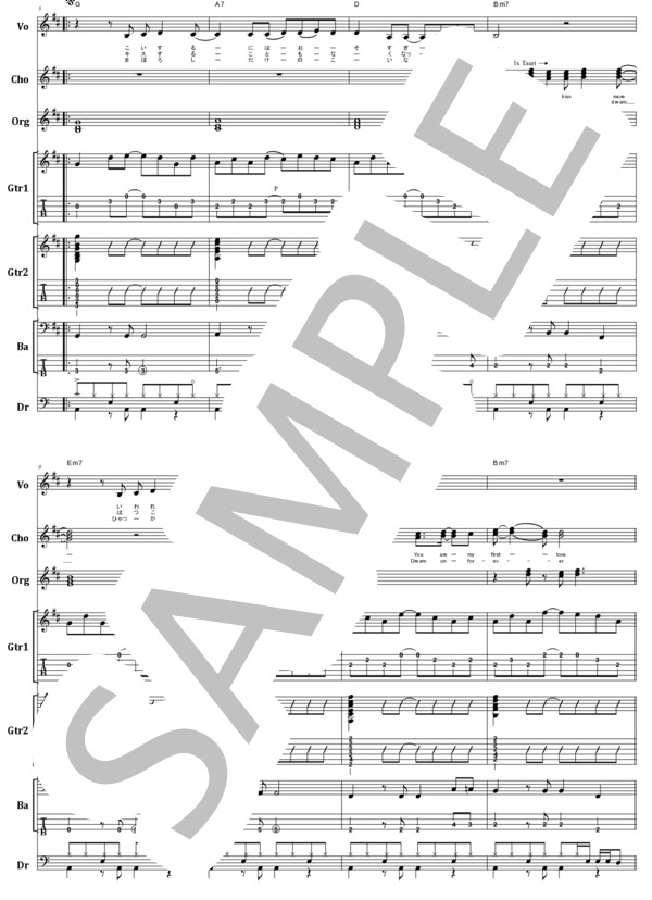 楽譜】竹内まりや / 家に帰ろう マイ・スイート・ホーム バンド