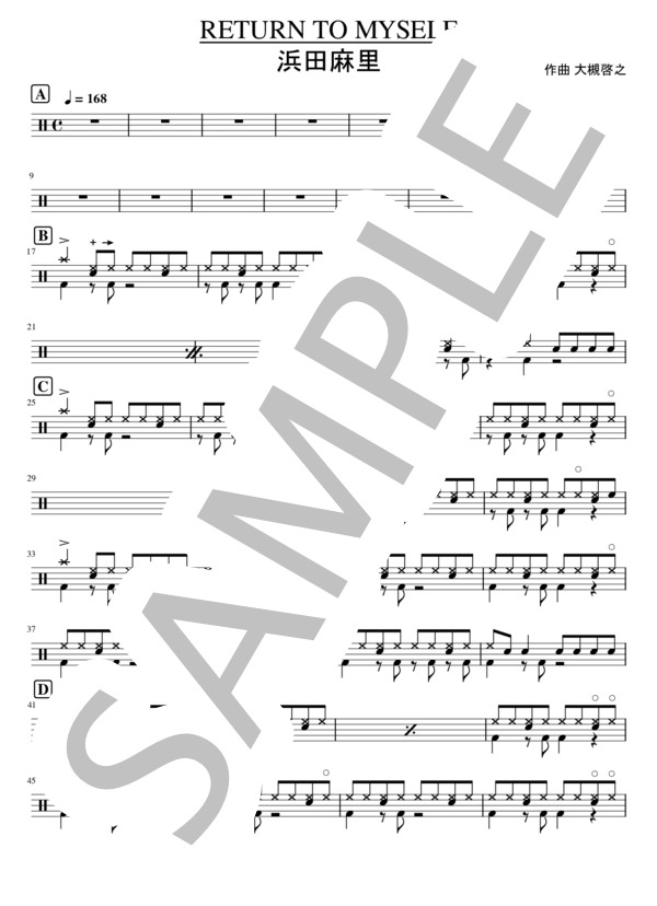 楽譜】RETURN TO MYSELF / 浜田 麻里 (ドラム / 初〜中級) - Piascore