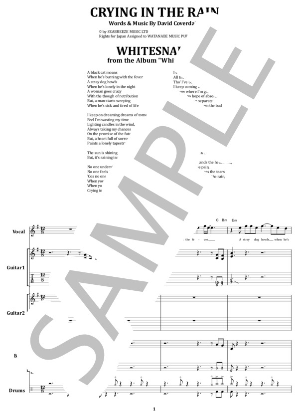 楽譜】WHITESNAKE / クライング・イン・ザ・レイン バンド・スコア