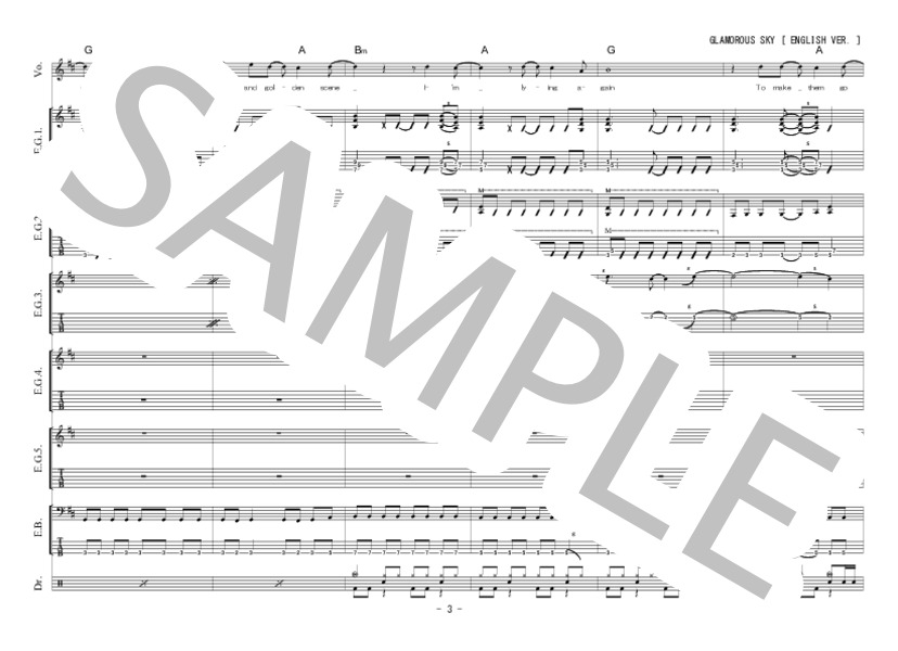 楽譜】GLAMOROUS SKY / hyde (バンドスコア / 初〜中級) - Piascore