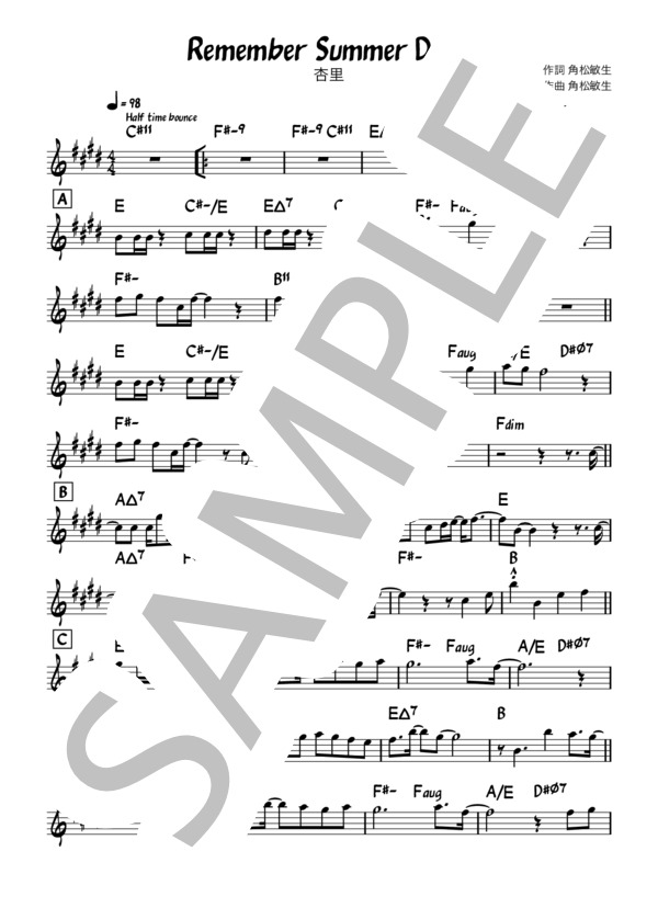 楽譜】Remember Summer Days C譜フルートなど / 杏里 (フルート / 初