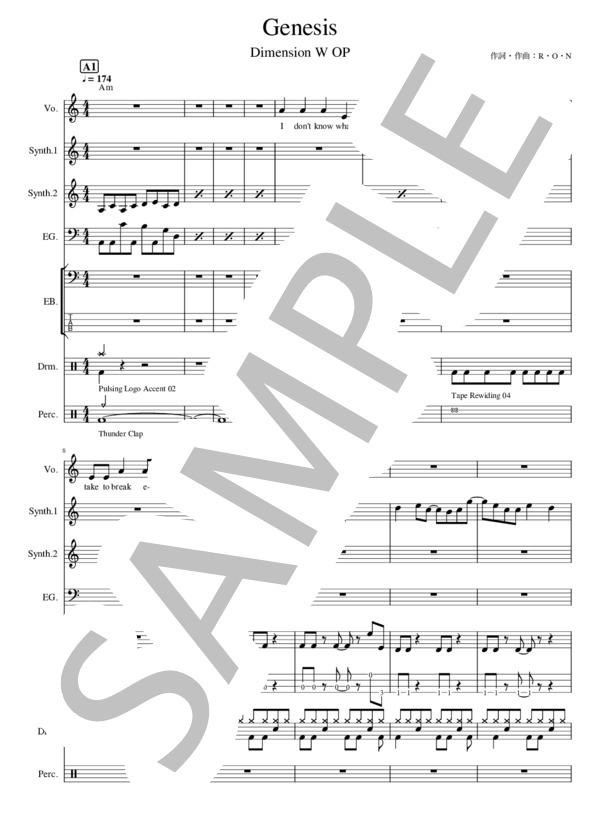 楽譜】Genesis - STEREO DIVE FOUNDATION / STEREO DIVE FOUNDATION
