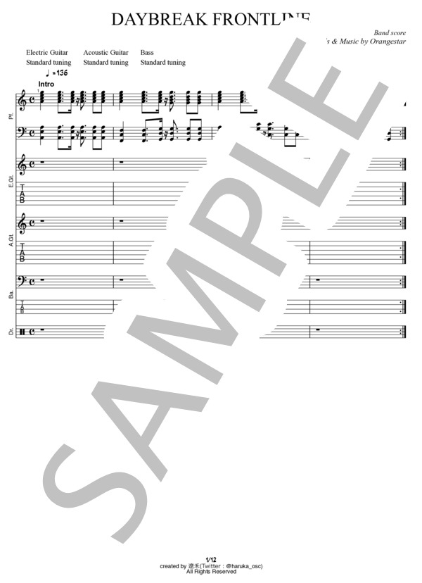 楽譜】DAYBREAK FRONTLINE / Orangestar (バンドスコア / 中級