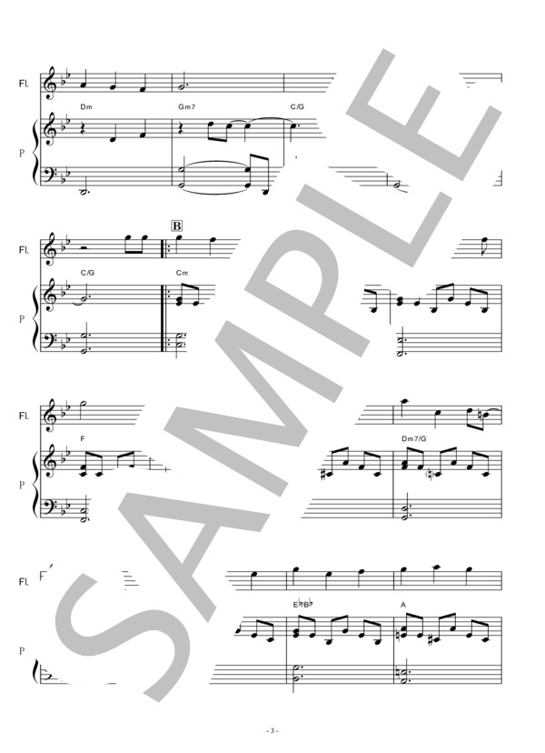 楽譜】 炎のたからもの ルパン三世「カリオストロの城」 / 大野 雄二