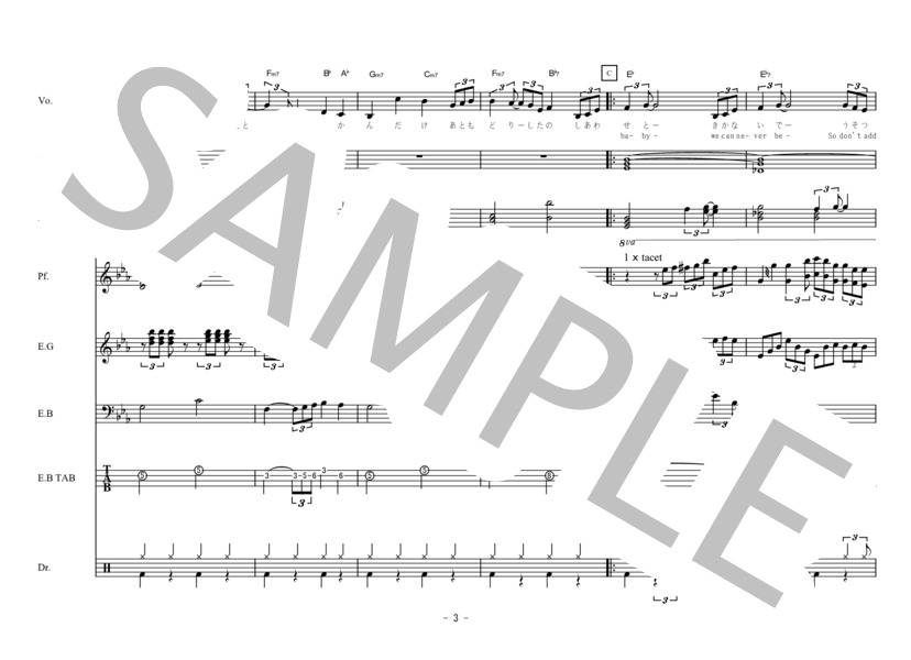 楽譜】スイート・メモリーズ -バンドスコア / 松田聖子 / 松田 聖子