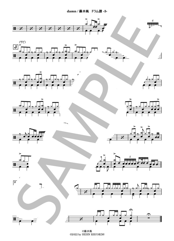 ☆楽譜/一風堂/SOME TIMES/タブ譜/バンドスコア/土屋昌巳 ☆楽譜/一風