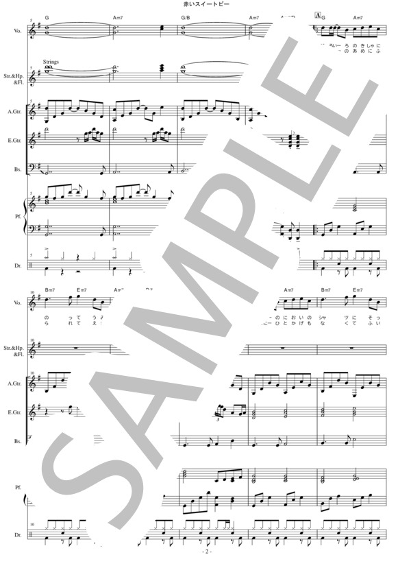 楽譜】赤いスイートピー / 松田 聖子 (バンドスコア / 初〜中級