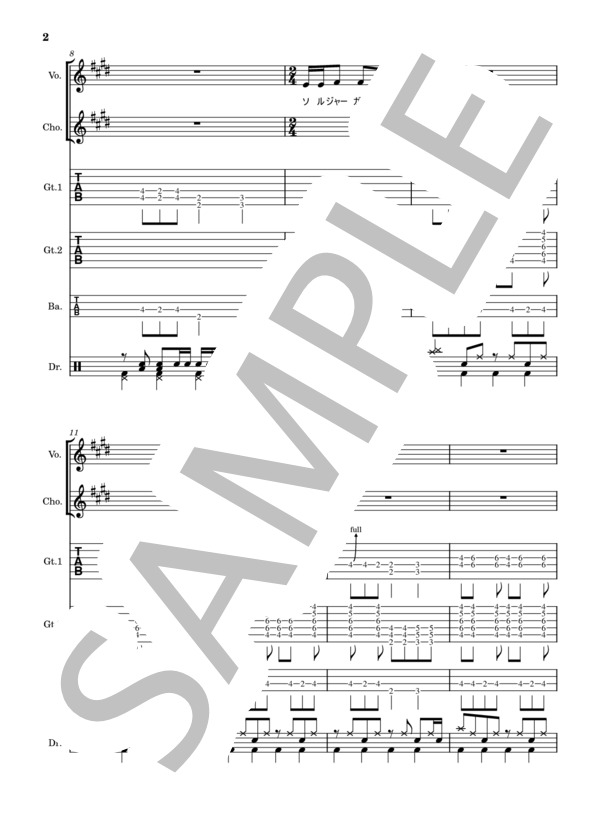 楽譜】ソルジャーガールズ / Rick Rack (バンドスコア / 中〜上級