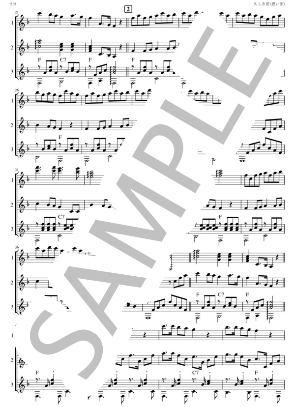 ☆楽譜⁄吉川晃司⁄LPイノセントスカイまで⁄ギター弾き語り⁄全33