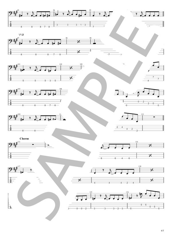 楽譜】 Climax Jump / AAA DEN-O form (エレキベース / 初〜中級