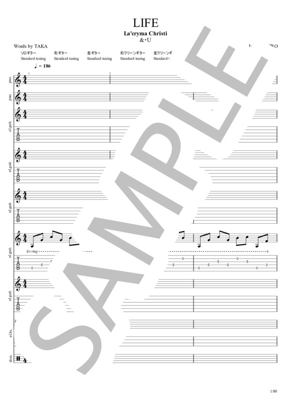 楽譜】LIFE / La'cryma Christi (バンドスコア / 中級) - Piascore
