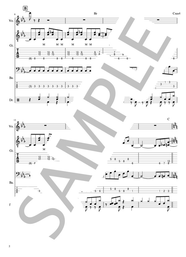 楽譜】P.S.I LOVE YOU / PINK SAPPHIRE (バンドスコア / 初〜中級