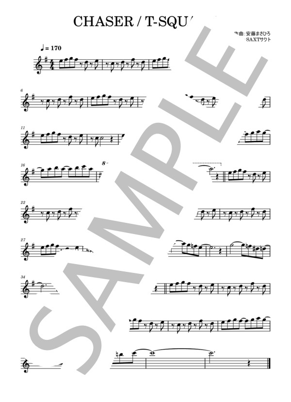 楽譜】 CHASER / T-SQUARE (メロディ / 初級) - Piascore 楽譜ストア