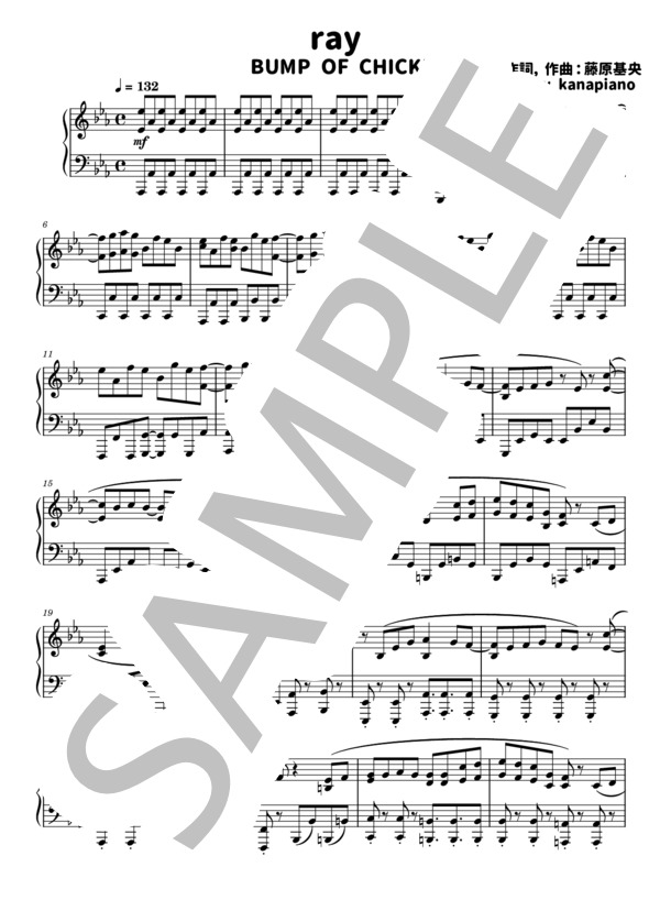 楽譜】ray / BUMP OF CHICKEN (ピアノソロ / 上級) - Piascore 楽譜ストア