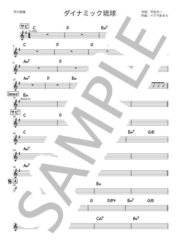 家宝にどうぞ250 入手困難 アンジー バンドスコア ANGIE BEST 楽譜