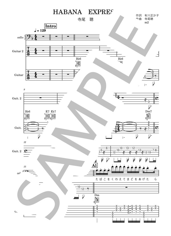 楽譜】HABANA EXPRESS / 寺尾 聰 (ギター弾き語り / 上級) - Piascore
