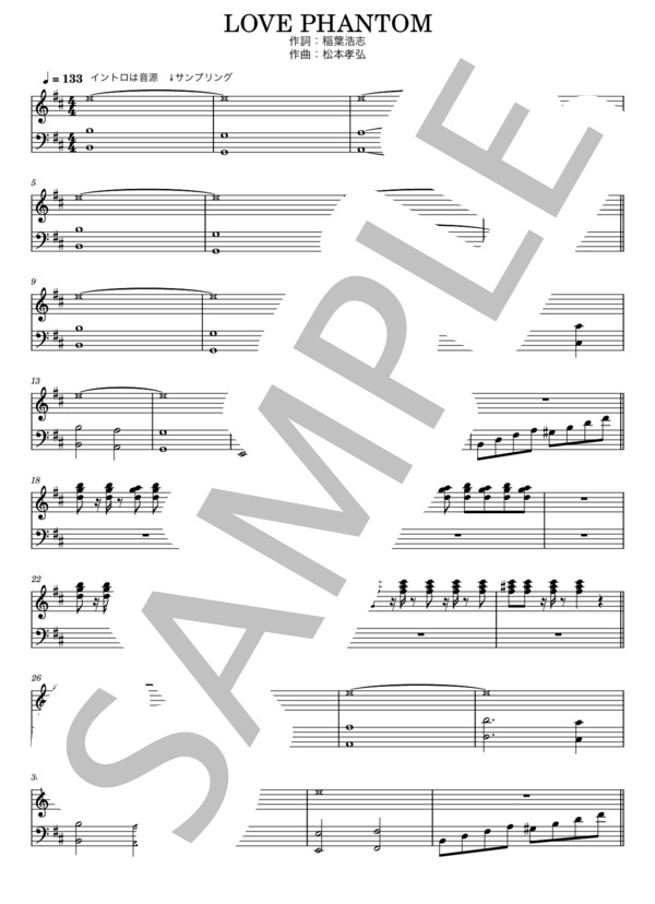 楽譜】LOVE PHANTOM / B'z / B'z (バンドスコア / 中級) - Piascore