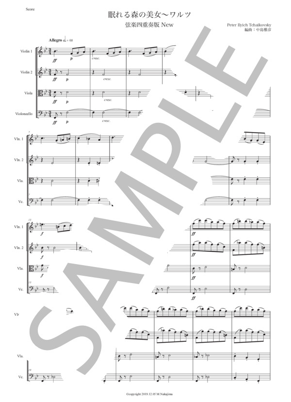 楽譜】チャイコフスキー「眠れる森の美女〜ワルツ」弦楽四重奏版New