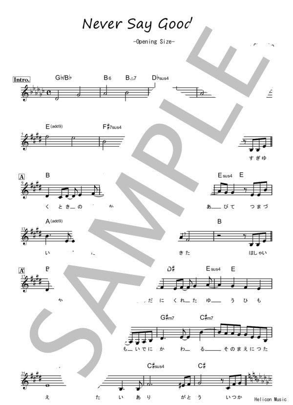 楽譜】Never Say Goodbye - ChouCho / ChouCho (メロディ / 初〜中級