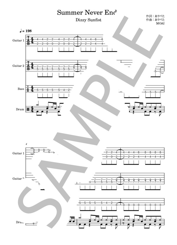 楽譜】Summer Never Ends / Dizzy Sunfist (バンドスコア / 中級