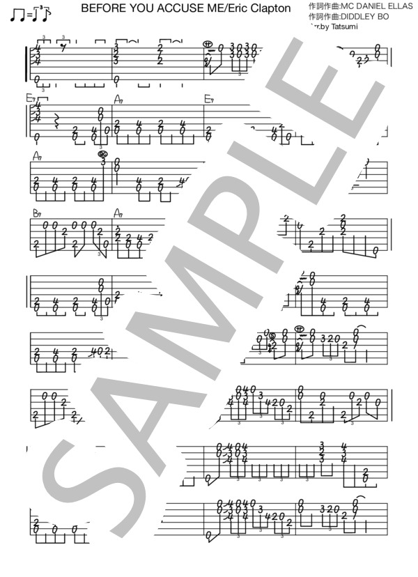 楽譜】Before You Accuse Me エリッククラプトン 『アンプラグド』より