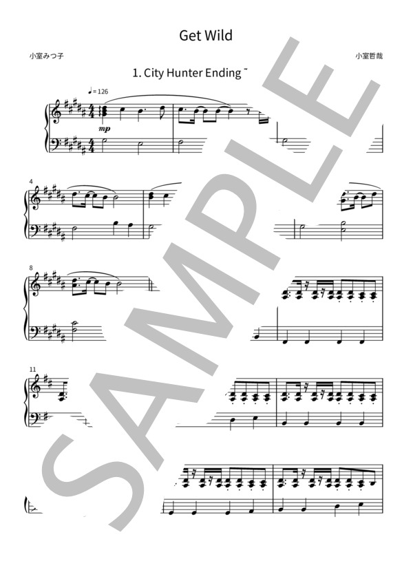 楽譜】 GET WILD 「シティーハンターED」簡単ピアノ楽譜 / 小室 哲哉