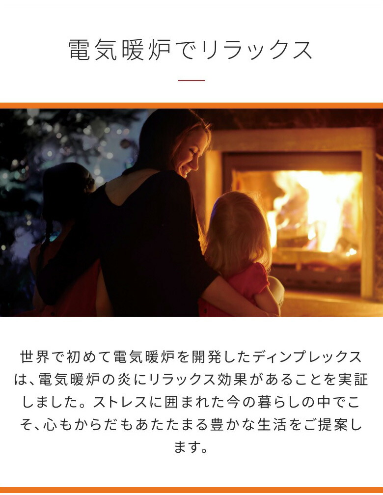 楽天市場】ディンプレックス オプティフレーム 電気暖炉 マイクロ