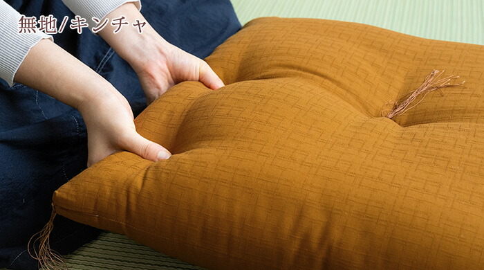 楽天市場】SS特別☆10％クーポン 【座布団・日本製】ボリューム