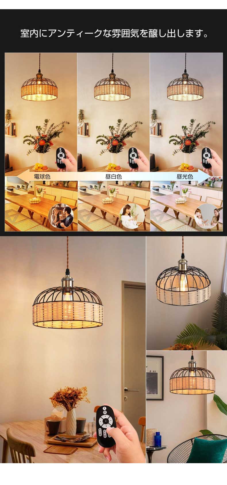 ペンダントライト | ダクトレール・シーリング兼用 - 心ときめく生活