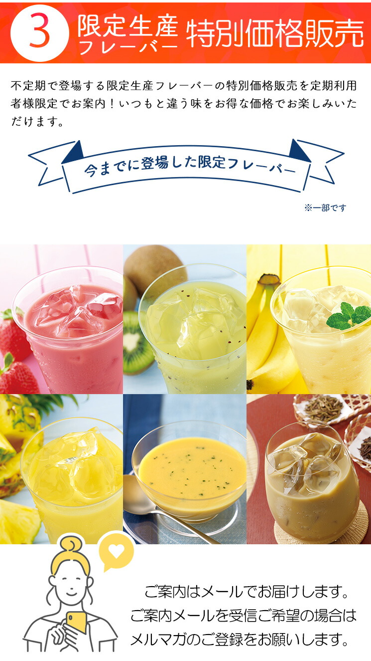 楽天市場】マイクロダイエット7食 3箱コース（セルフチョイス