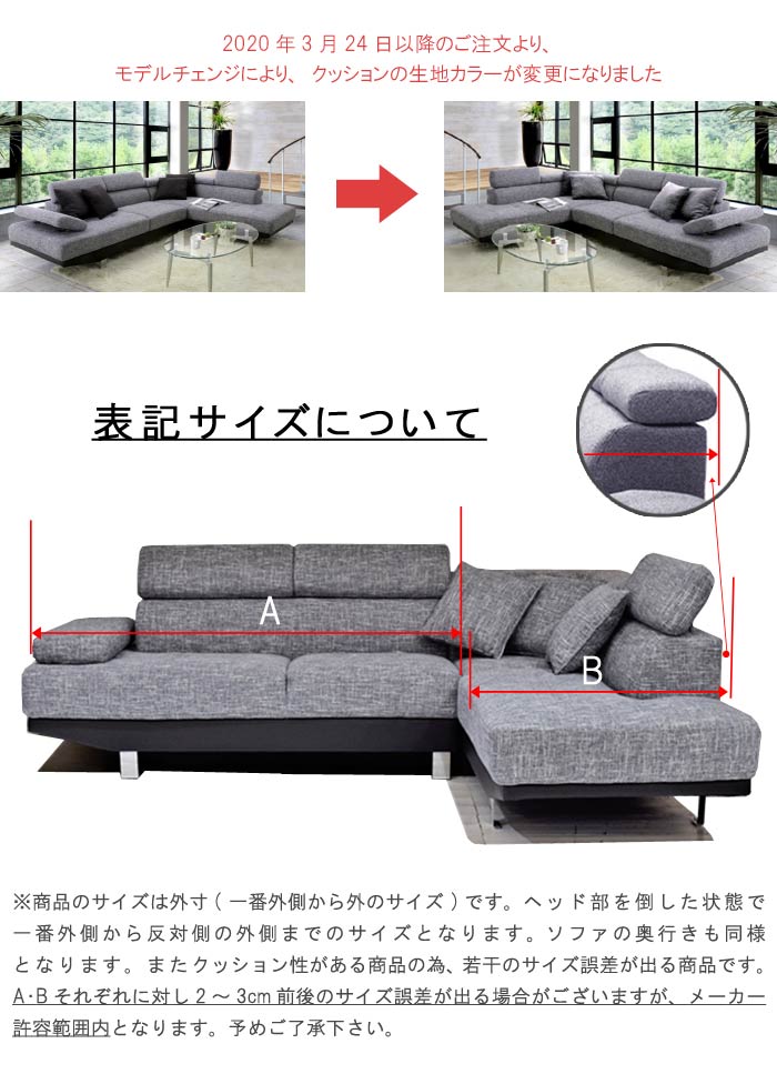 楽天市場】ソファー ソファ カウチソファ カウチ 3人掛け 大型 カウチ