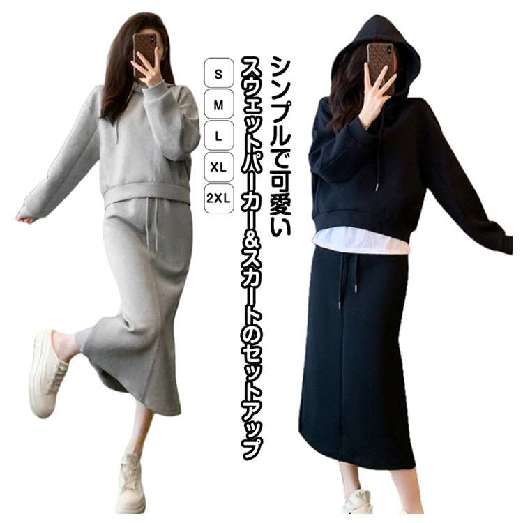 楽天市場】スウェット上下セット プルオーバー パーカー スウェット
