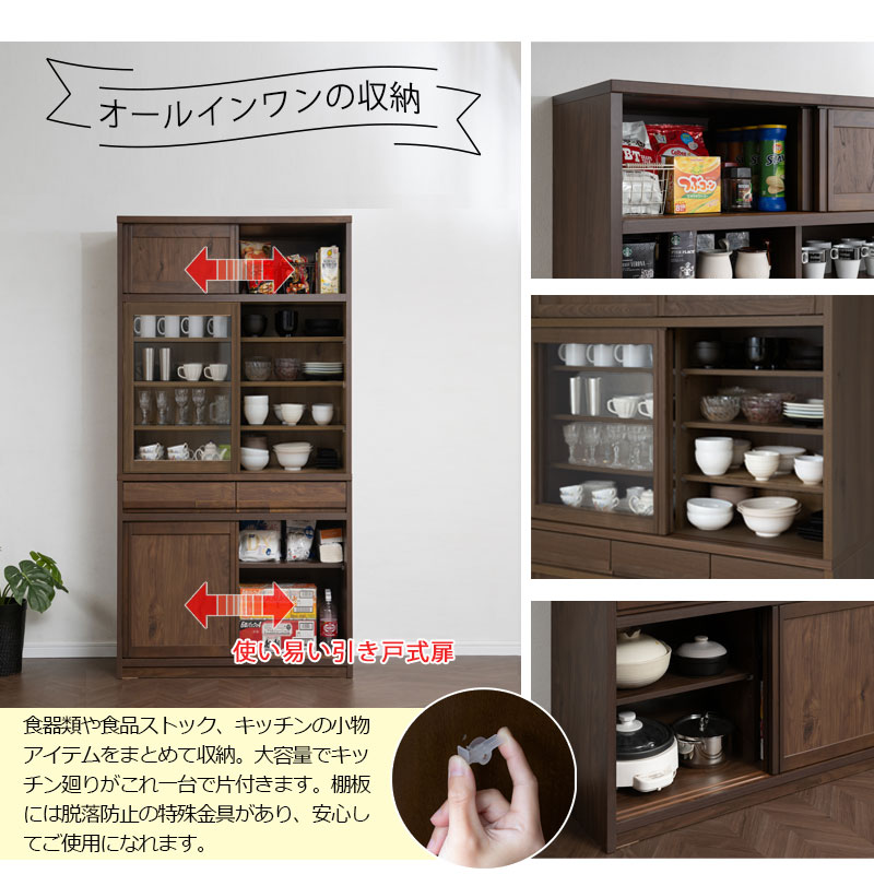 楽天市場】配送設置付 天然木桑材使用 【豊水】シリーズ 幅90 奥行44