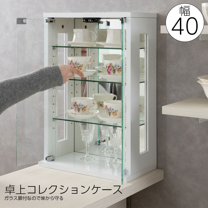 楽天市場】【Tea】シリーズ タテ 卓上コレクションケース ディスプレイ