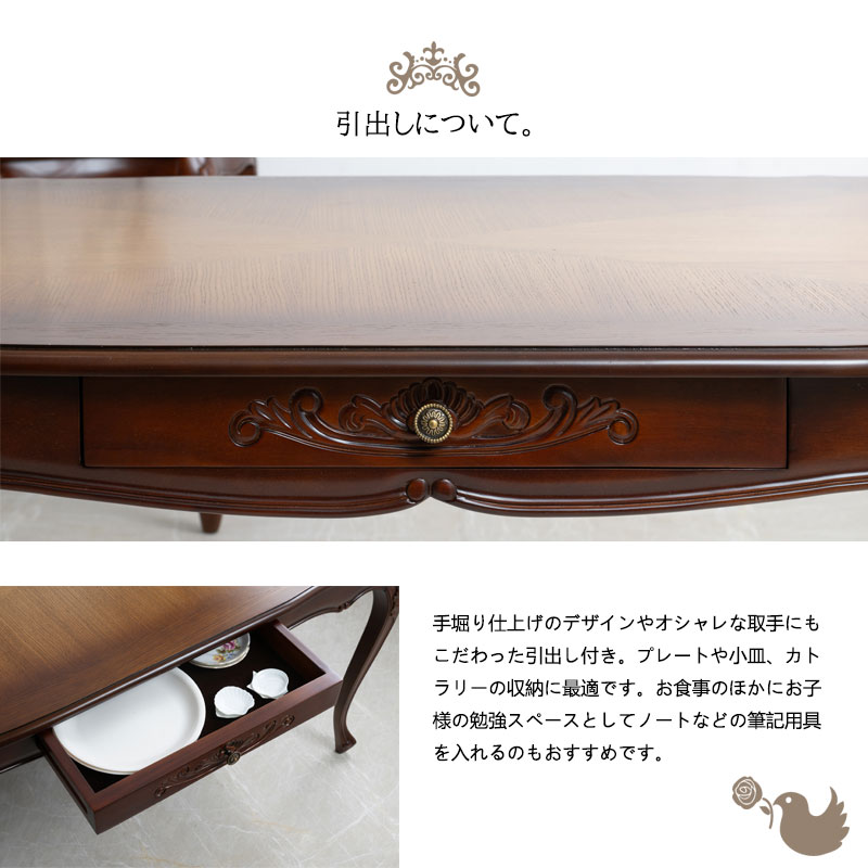 楽天市場】高級木材マホガニーを使用【ジェンヌ】シリーズ ダイニング