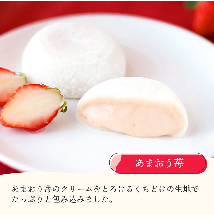 楽天市場】ホワイトデー 八天堂 とろけるくりーむ大福12個セット