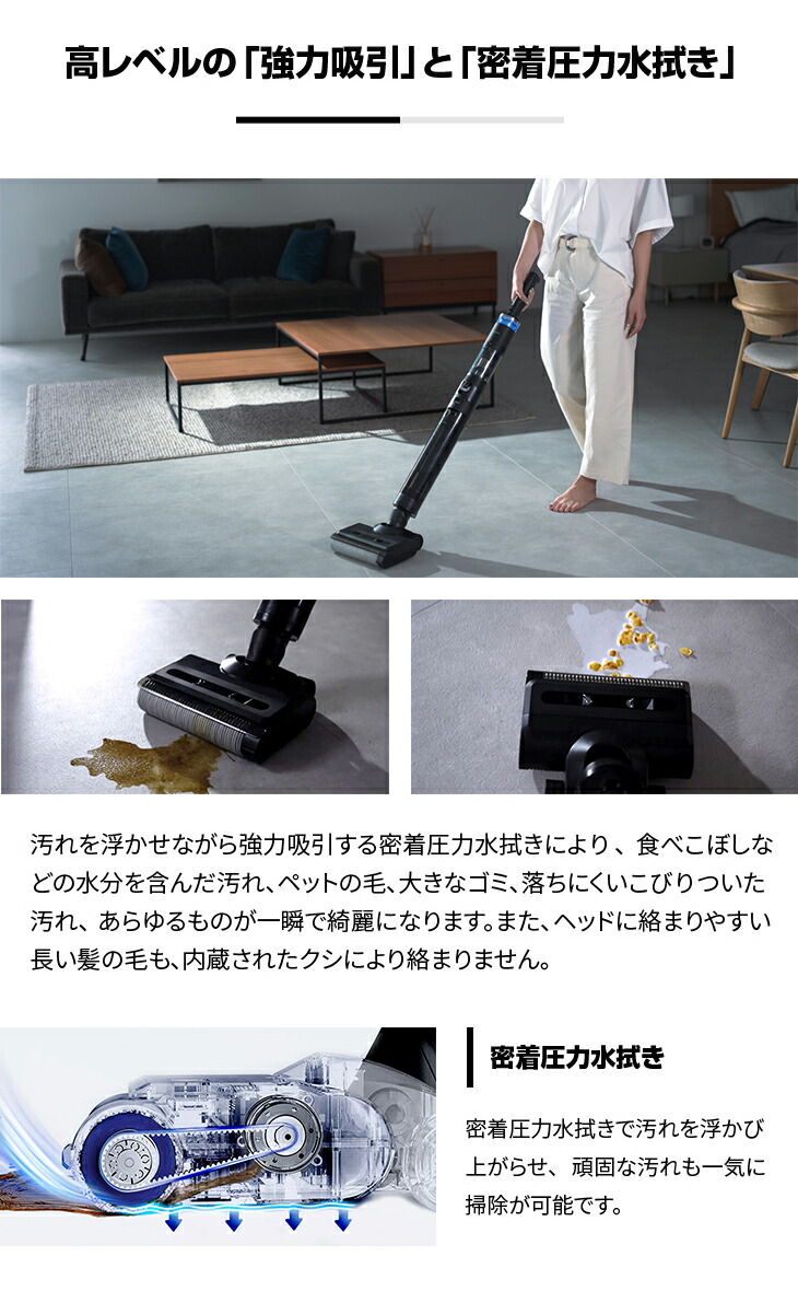 楽天市場】コードレス水拭き掃除機 スペシャルセット ブラック Black