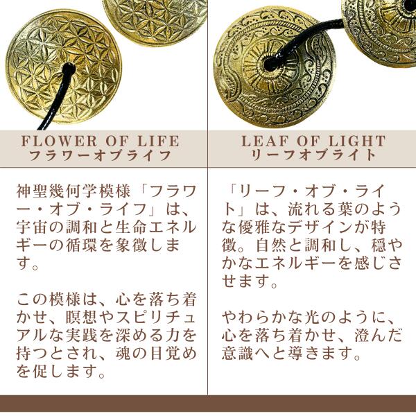 楽天市場】ティンシャ フラワーオブライフ ティンシャベル ストラップ