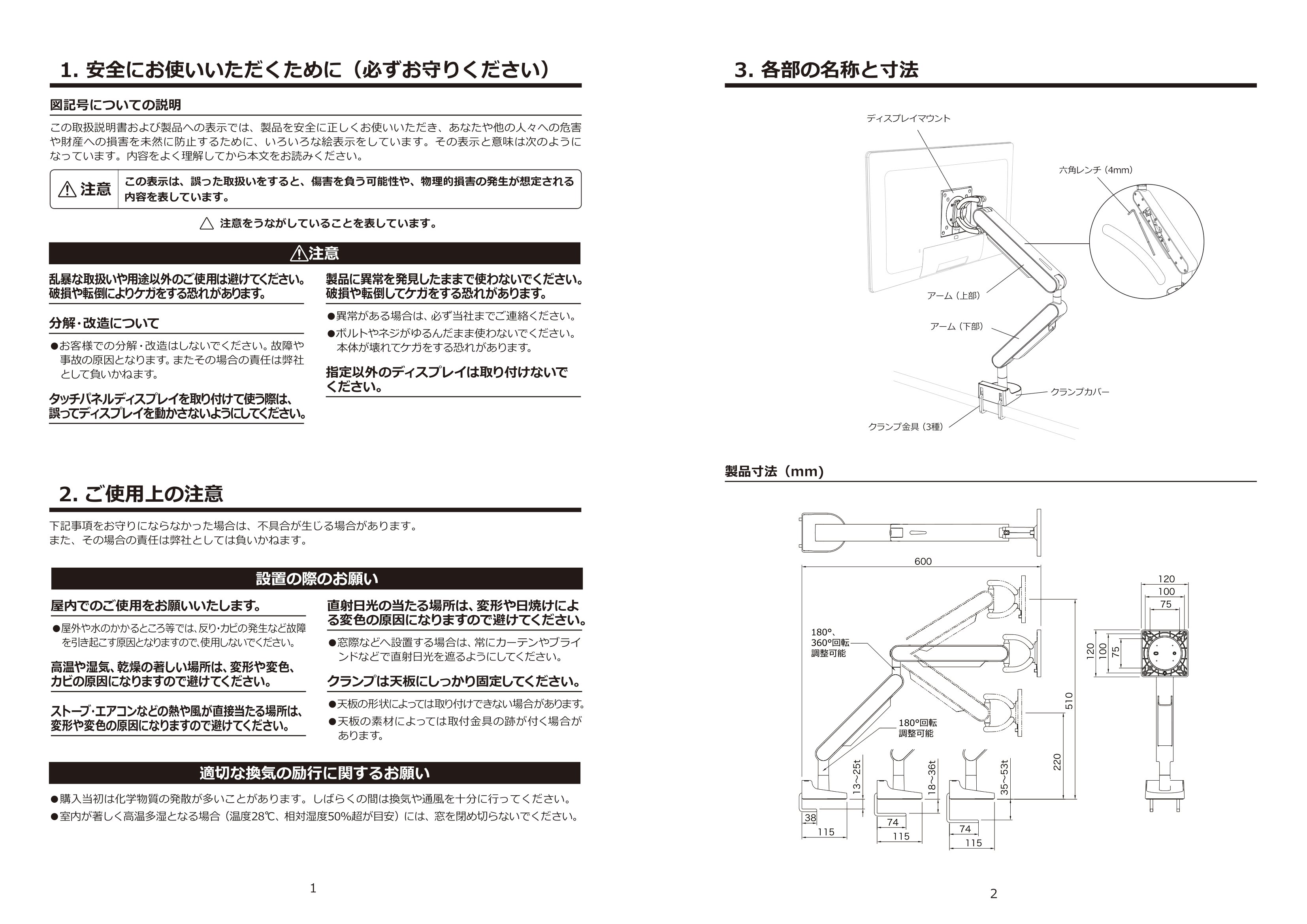 ディスプレイ本体 取扱説明書付き　富士通 取扱説明書 富士通パソコンFMV シリーズ CVⅢ307用 マニュアル他