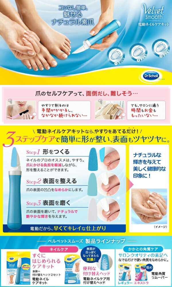 楽天市場】【送料無料】Dr．Scholl ( ドクター・ショール ) ベルベット