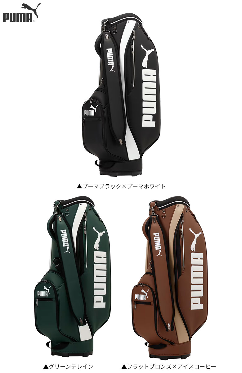 楽天市場】【4日20時開始!最大9,000円引きクーポン！】プーマ 091931