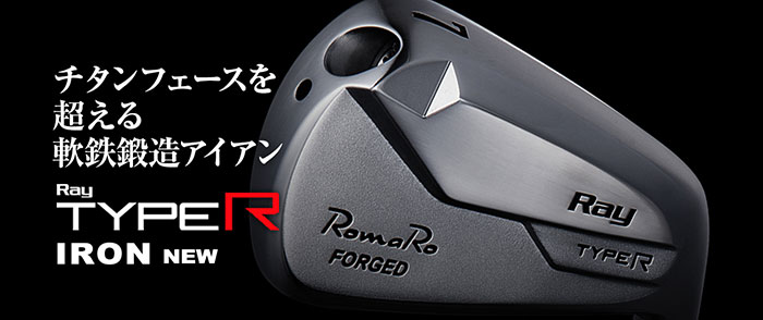 楽天市場】RomaRo Ray TYPE R IRON アイアン5本set(6I-PW/7I-AW)[6P