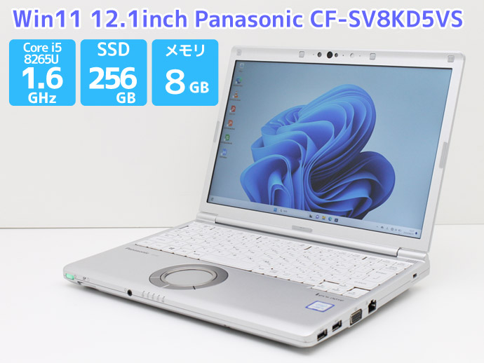 楽天市場】レッツノート Panasonic Let's note CF-SV8KD5VS WEBカメラ