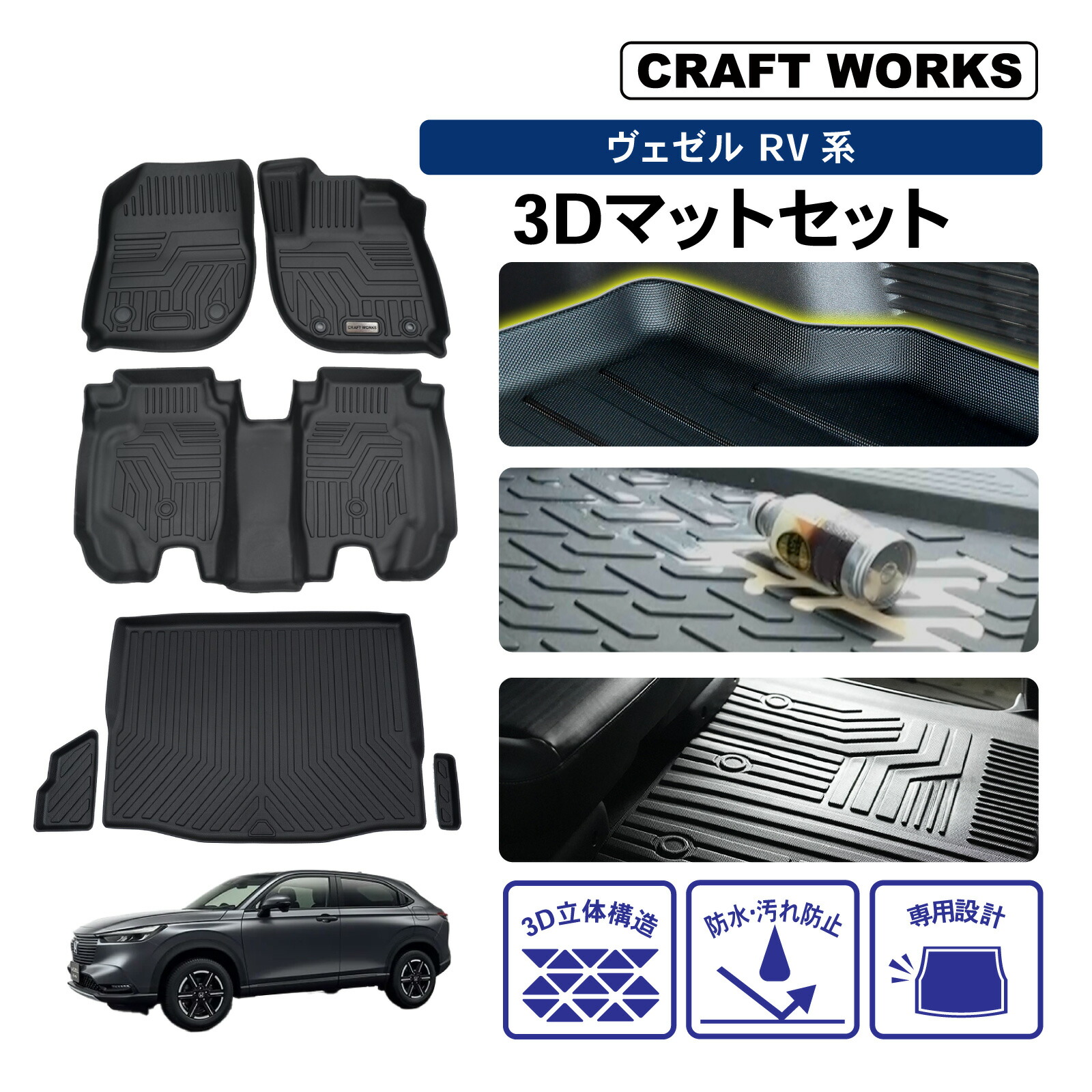 楽天市場】【楽天スーパーSALE!!期間限定クーポン発行中☆】ヴェゼル