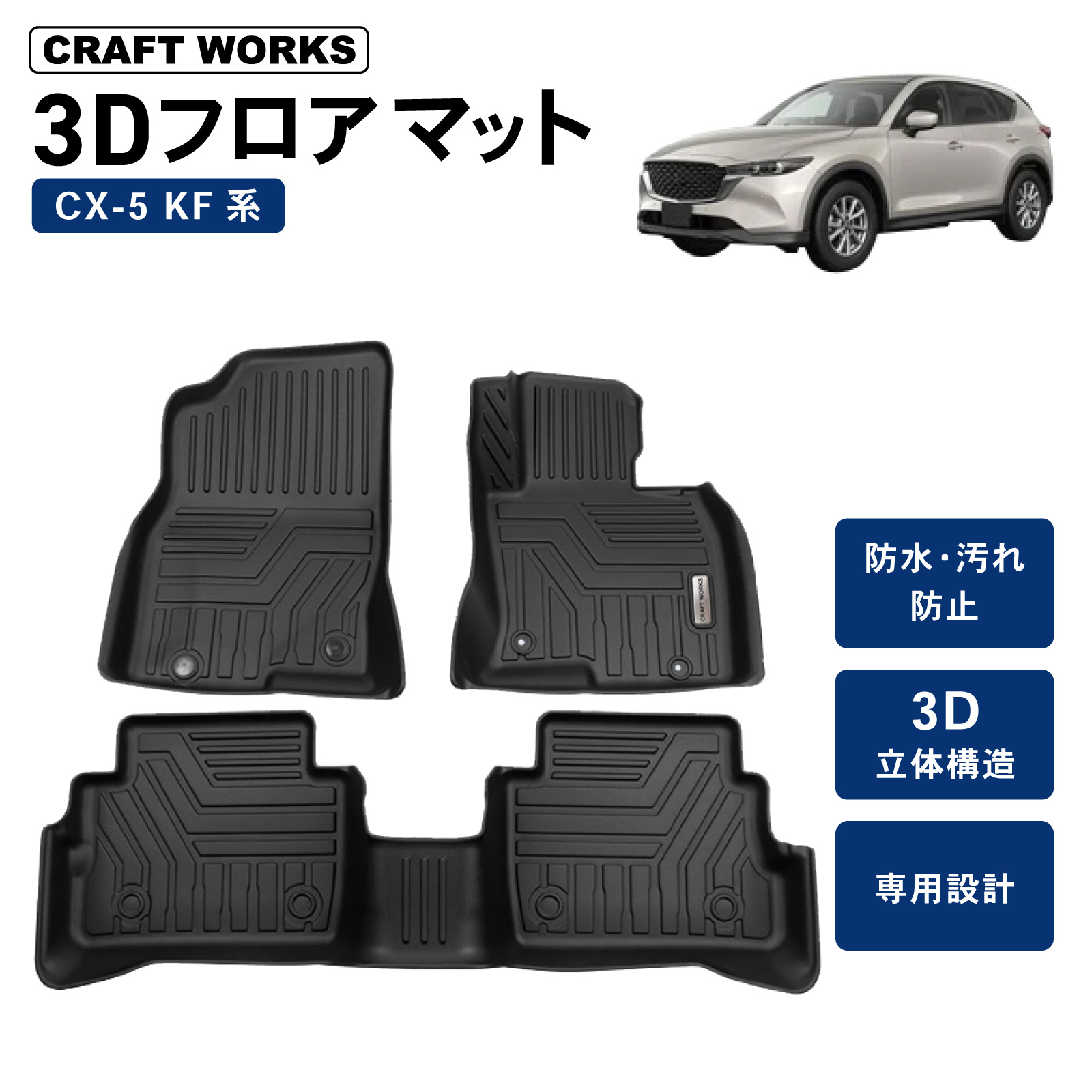 楽天市場】【3/4 20時~スーパーSALE!!期間限定クーポン発行中☆】CX-5