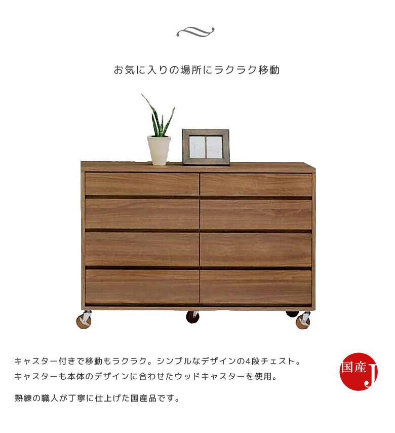 楽天市場】【最大3000円offクーポン☆9日23:59まで 】 ローチェスト