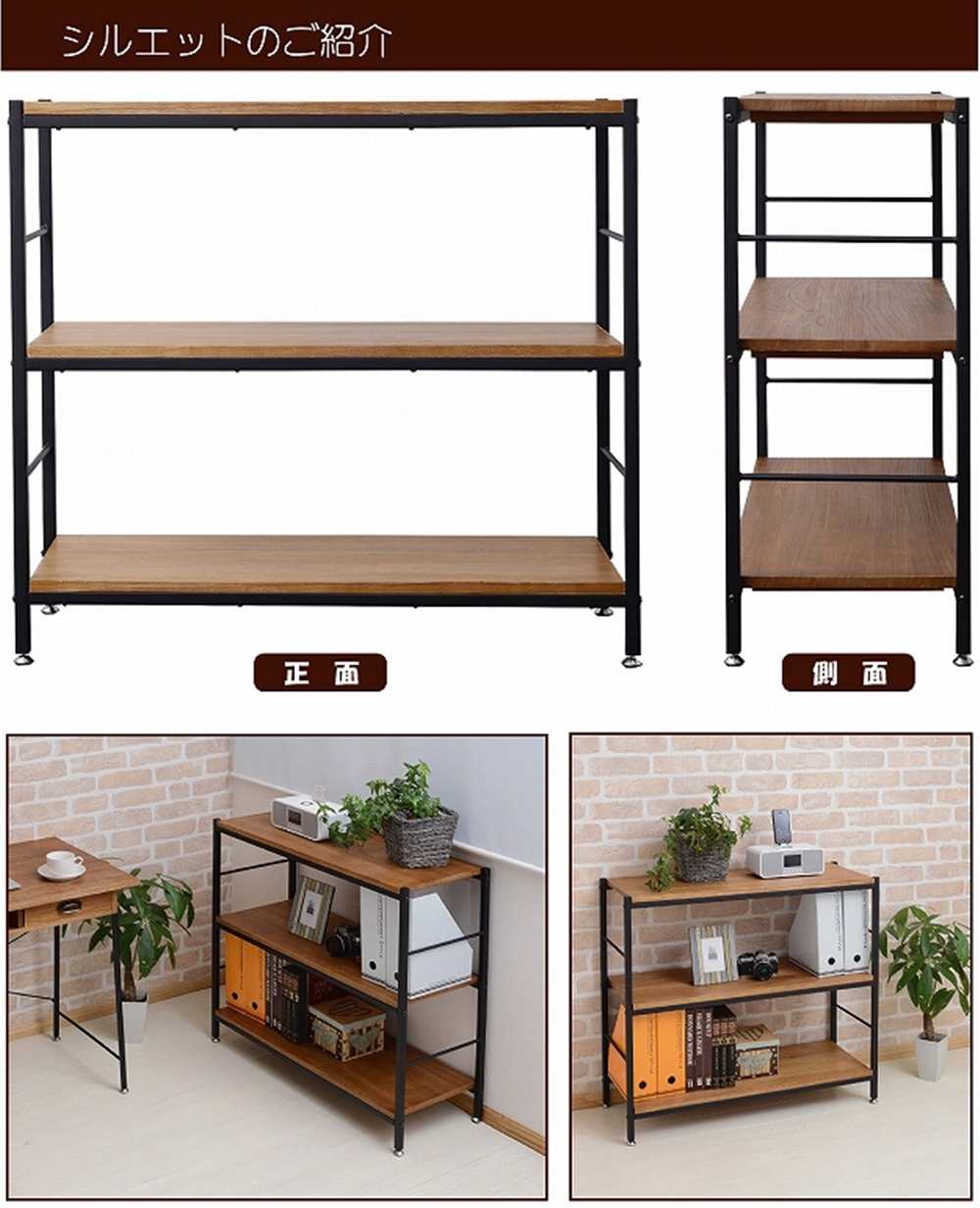 楽天市場】木製ラック 3段／メーカー直送商品幅90cm オープンシェルフ
